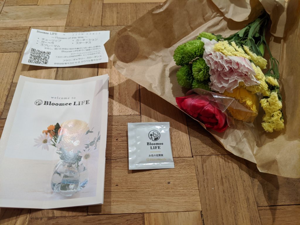 bloomeelifeの配送梱包状態写真