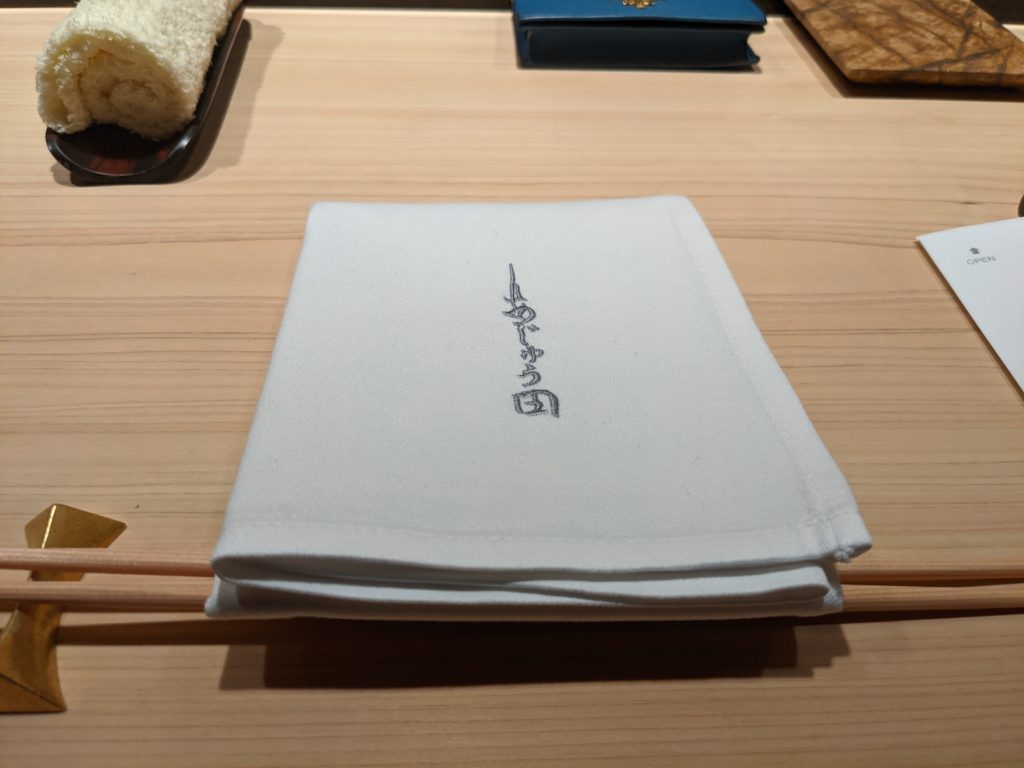 神泉の美味しいお寿司「あじゅう田」